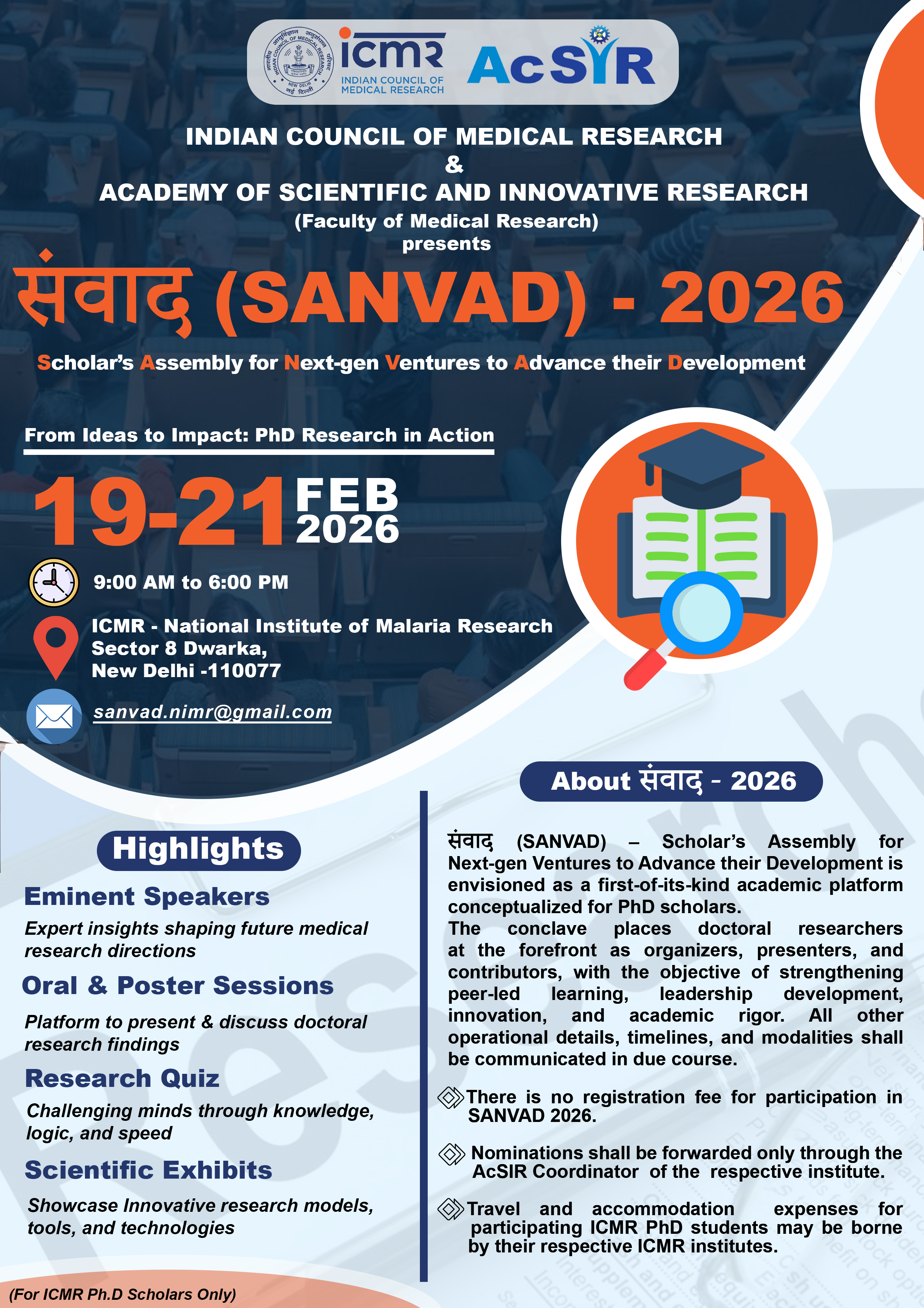 SANVAD 2026 Flyer